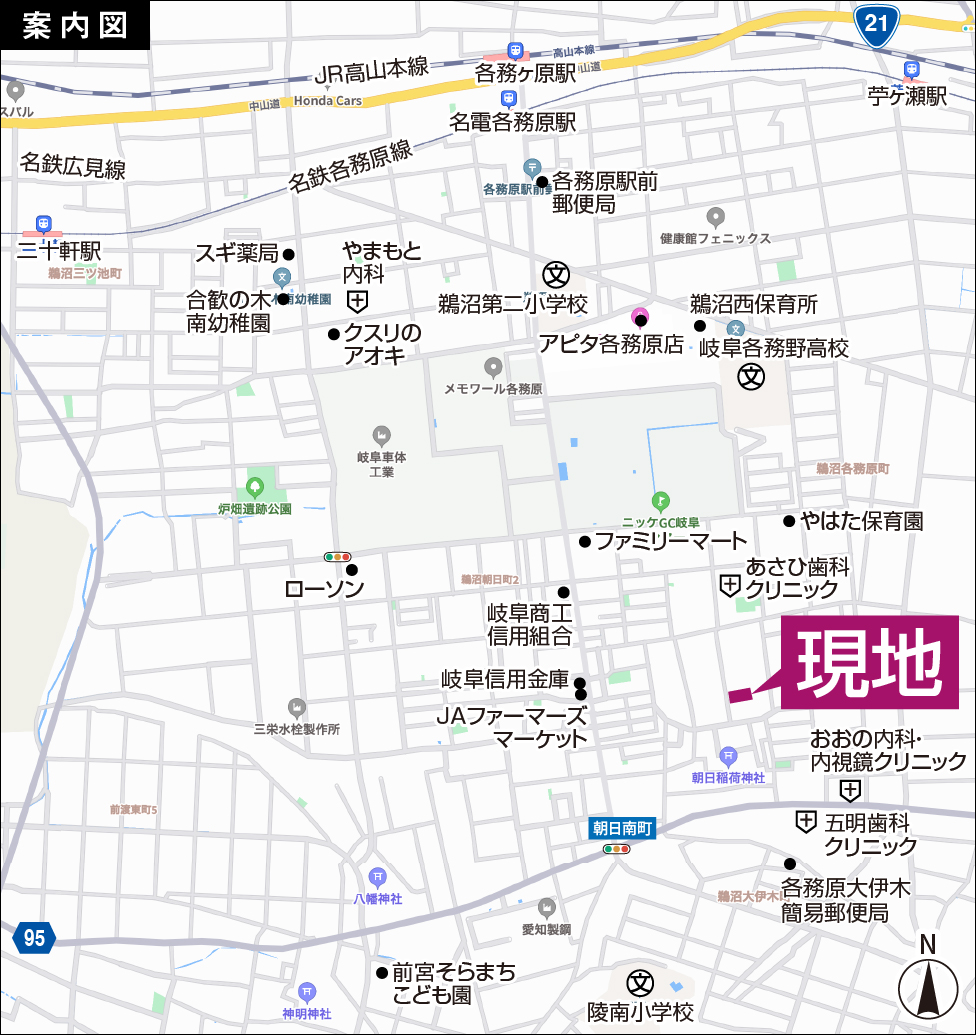 物件案内図